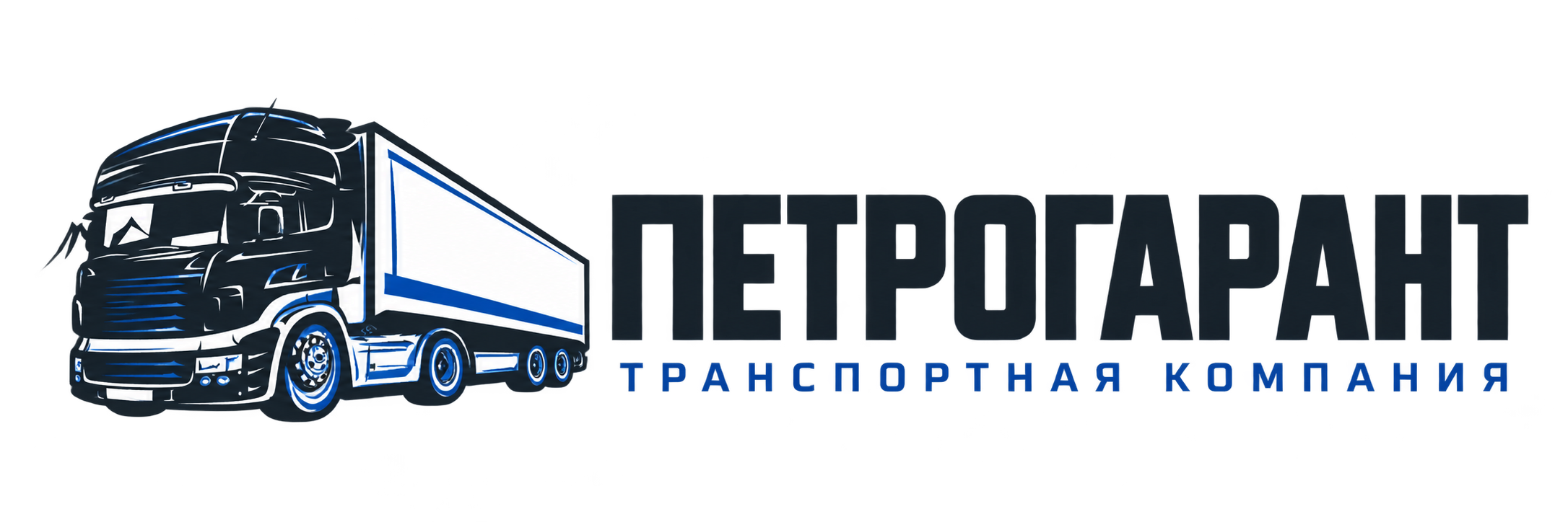 Петрогарант — транспортная компания